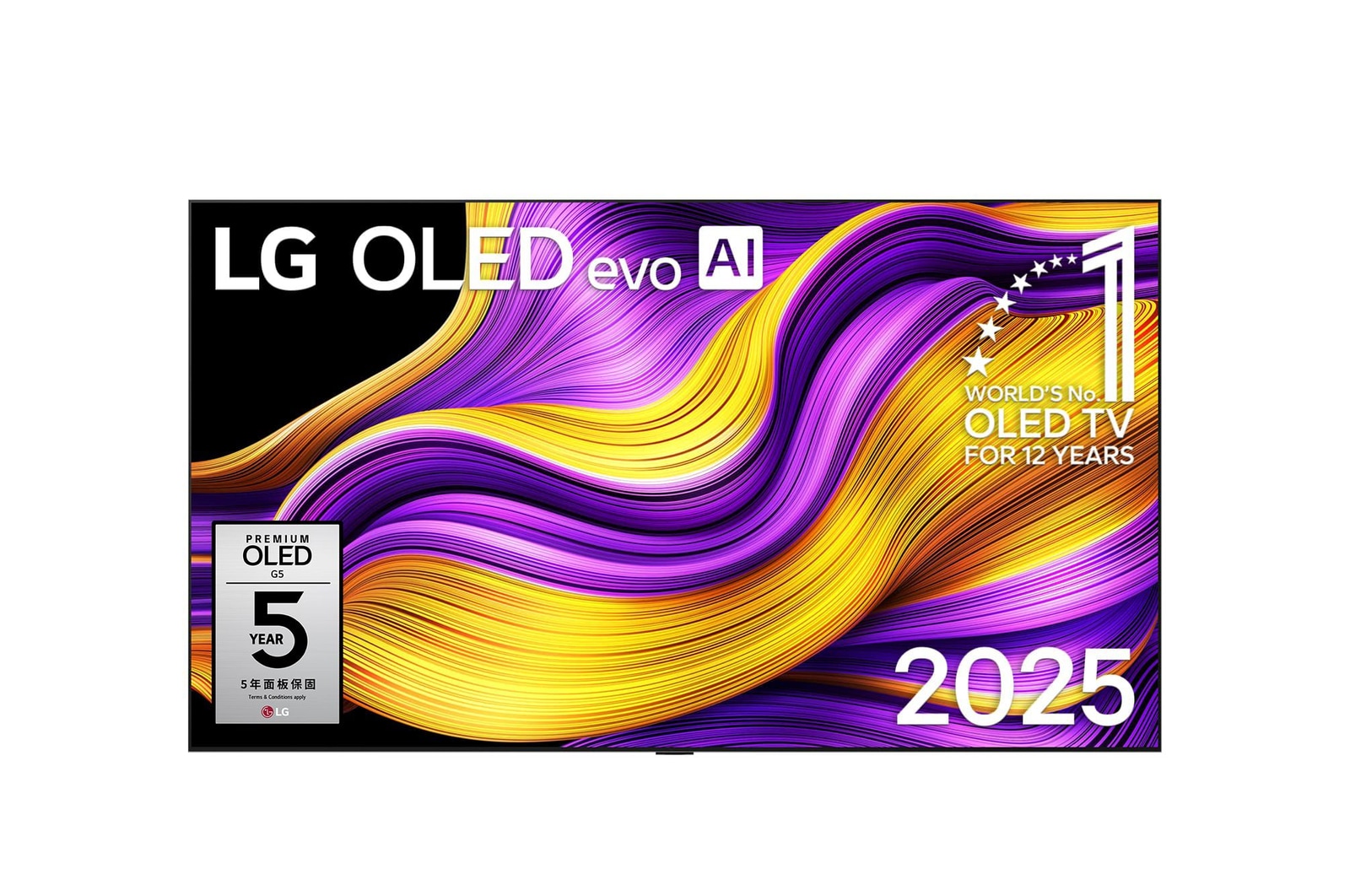 LG OLED evo AI G5 4K 智能電視的正視圖。螢幕上顯示著「12 年全球第一 OLED」標誌與「LG OLED evo AI 2025」標誌。
