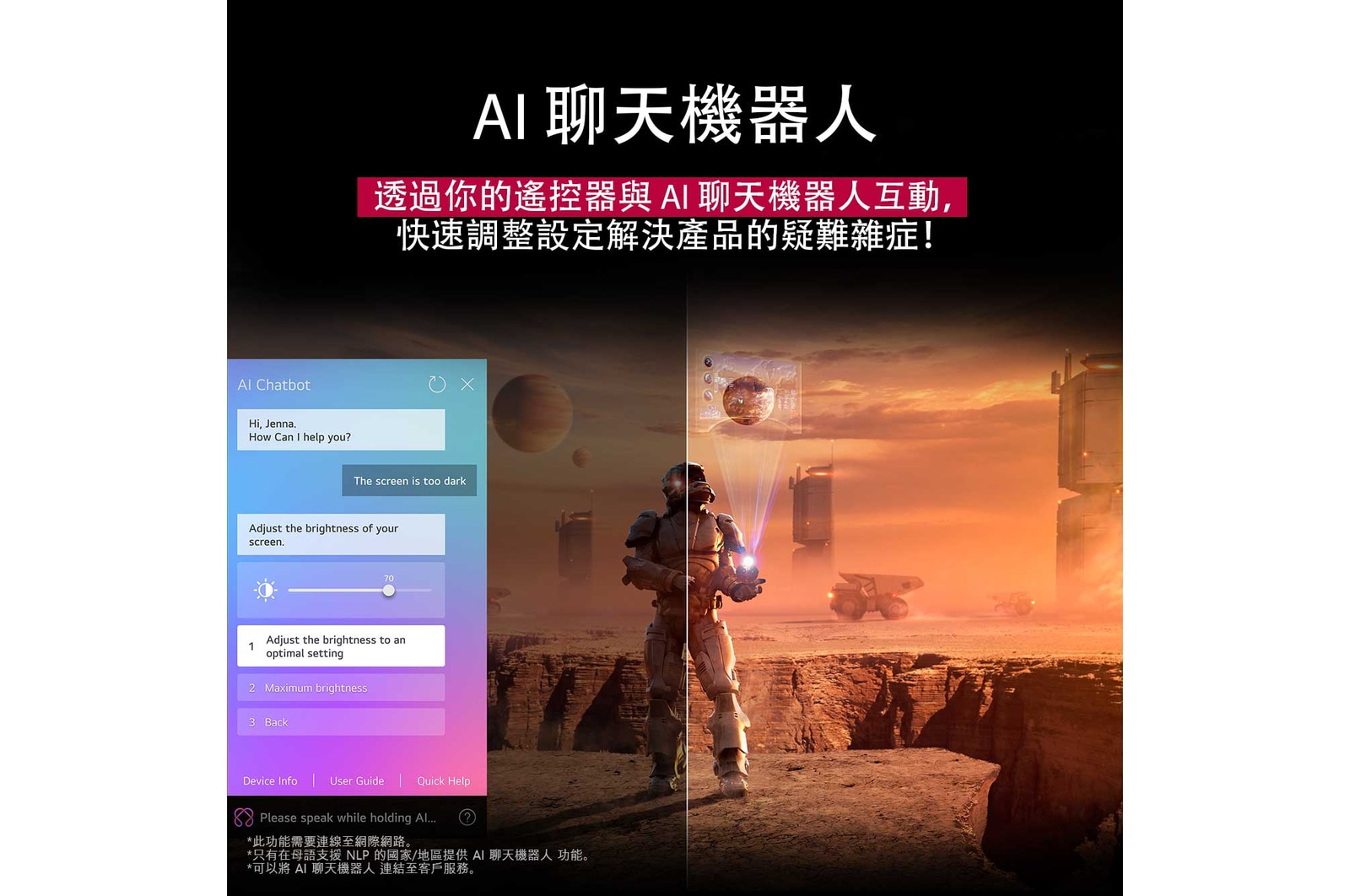 寬敞的客廳，窗外可見城市景觀。LG OLED TV 安裝在牆上，並搭配一部 LG Soundbar。電視的一體牆面設計使其可無縫貼合牆面，與空間完美融合。Zero Connect Box 雖可看見，但十分隱蔽。