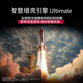 客廳中配備壁掛式安裝的 LG OLED TV。電視顯示著一片山脈，背景中是繁星滿天的漆黑夜空。這個場景一分為二，展示純黑技術在明亮或昏暗的周遭環境中都能提供極致黑階。畫面一邊顯示較為暗淡、灰濛濛的景色，標示為「啞光顯示屏」。另一邊則是更悅目的畫面，黑白的動態範圍更大，並標示為「純黑顯示屏」。畫面還顯示標誌認證，純黑技術可在高達 500 lux 的光照環境下呈現小於或等於 0.24 nit 的黑階。旁邊有一個文字氣泡寫著「確認純黑技術認證標記」。
