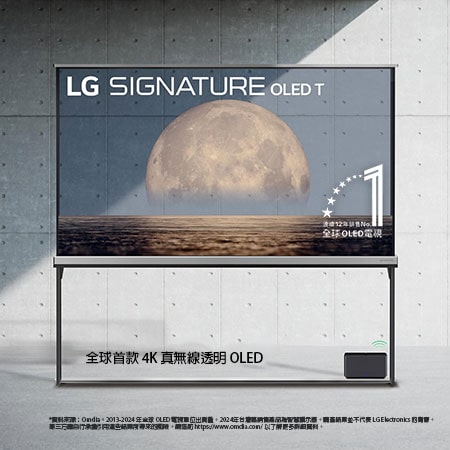 LG OLED77T4PTA