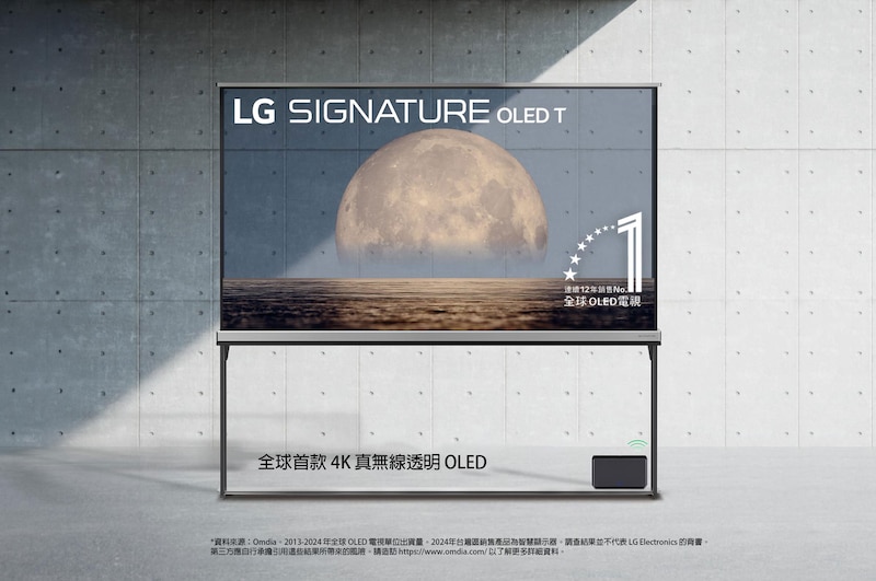 LG SIGNATURE OLED T 前視圖，「12 年全球第一 OLED」標誌，LG SIGNATURE OLED T 標誌，兩個標誌均在透明螢幕的背景上方顯示，背景描繪出海岸上方的月亮。Zero Connect Box 配備 4K 120 Hz 無線視頻和音頻傳輸功能，可連接至電視，並從盒子中發出 Wi-Fi 訊號。