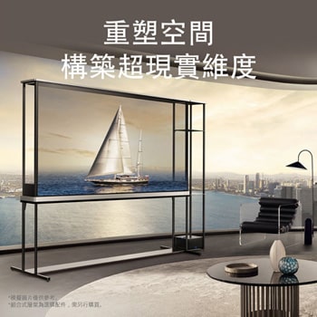 在頂層公寓的客廳中，LG Signature OLED T 放置在落地全景窗邊。外面是水邊城市的美麗景觀。電視螢幕上則顯示一艘遊艇，由於電視處於透明模式，所以遊艇看起來就像是飄浮在外面的水面上。