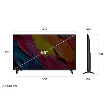 LG QNED AI QNED70 4K 智能電視的正視圖和側視圖，顯示其長度、寬度、高度和厚度。