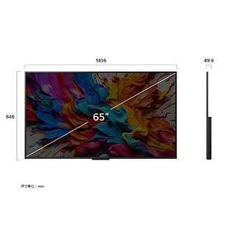 LG QNED evo AI QNED9M 4K 智能電視的正視圖和側視圖，顯示其長度、寬度、高度和厚度。