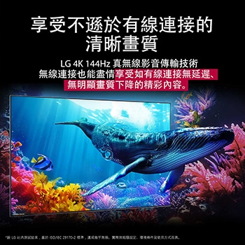 一台 QNED9M 放在海底的珊瑚中，鯨魚穿過電視游向觀眾。文字說明視覺無損 4K 畫質的細節之震撼程度。