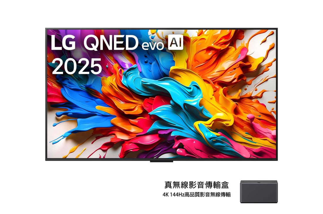 LG QNED evo AI QNED9M TV 的前視圖。LG QNED evo AI 標誌在對向的角落顯示。LG QNED evo 電視顯示色彩繽紛的油漆質感匯聚在一起。Zero Connect Box 在一角顯示，並附說明：「搭載 4K 144Hz 無線視頻和音頻傳輸技術的 Zero Connect Box」。