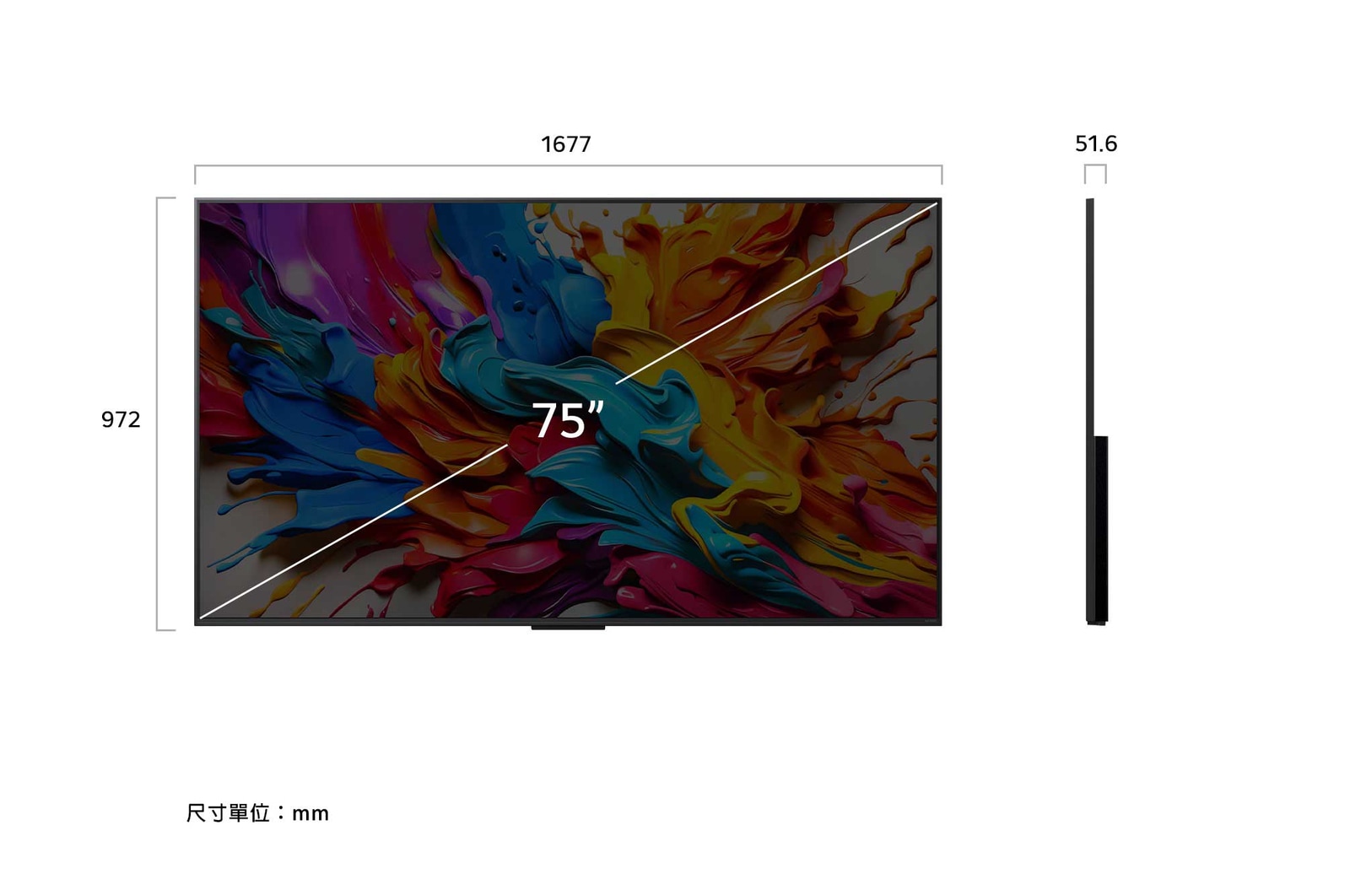LG QNED evo AI QNED9M 4K 智能電視的正視圖和側視圖，顯示其長度、寬度、高度和厚度。