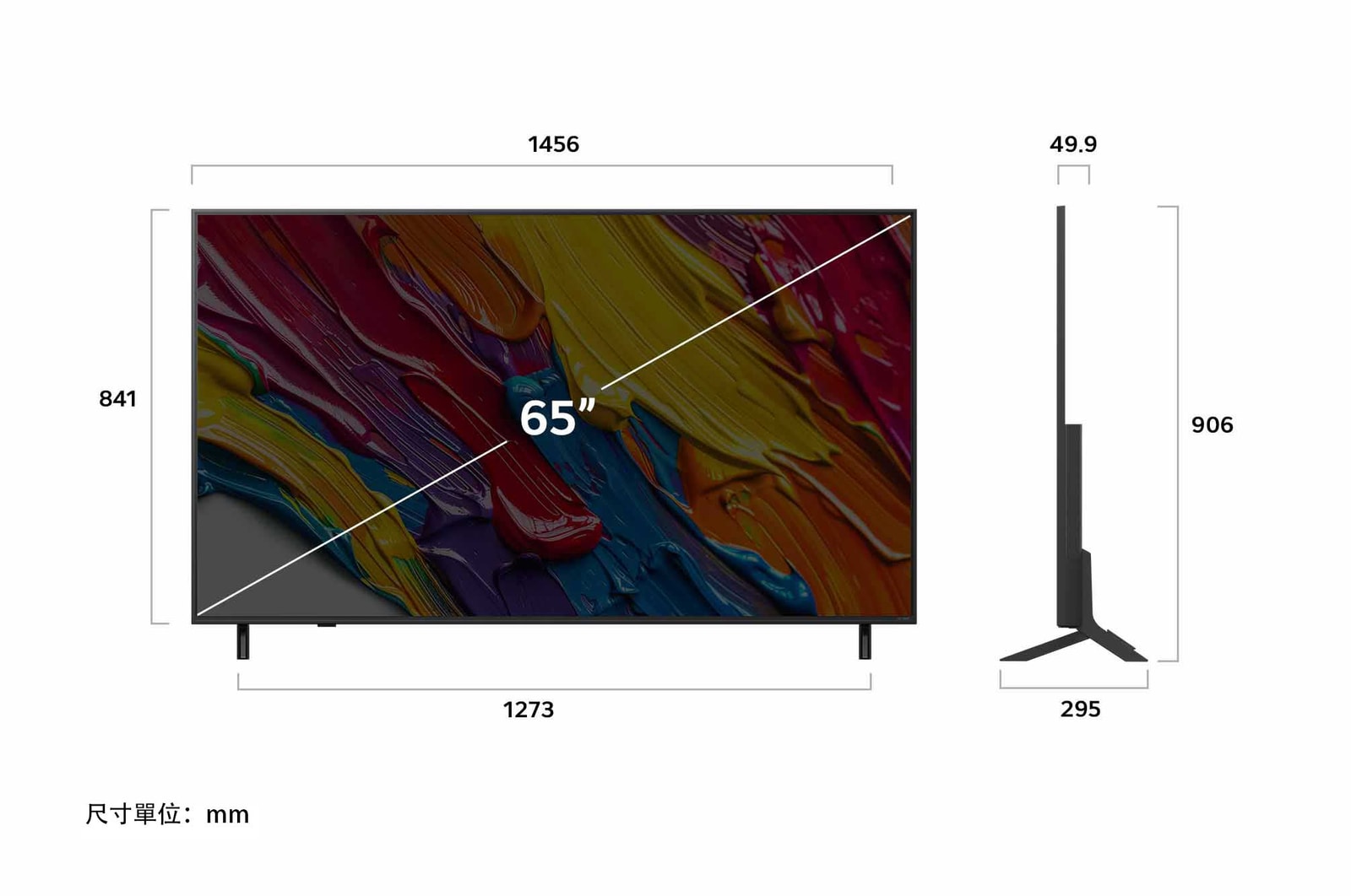 LG QNED82 AI 4K 智能電視的正視圖和側視圖，顯示其長度、寬度、高度和厚度。