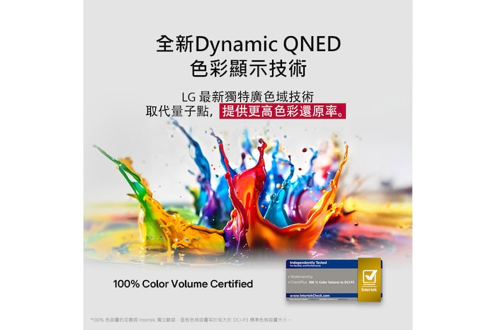 alpha 7 AI 處理器 Gen8 亮起黃色光芒，並且從其散發出五彩斑斕的光束。標題說明處理器如何提供 4K 畫質、令人驚嘆的色彩和亮度。