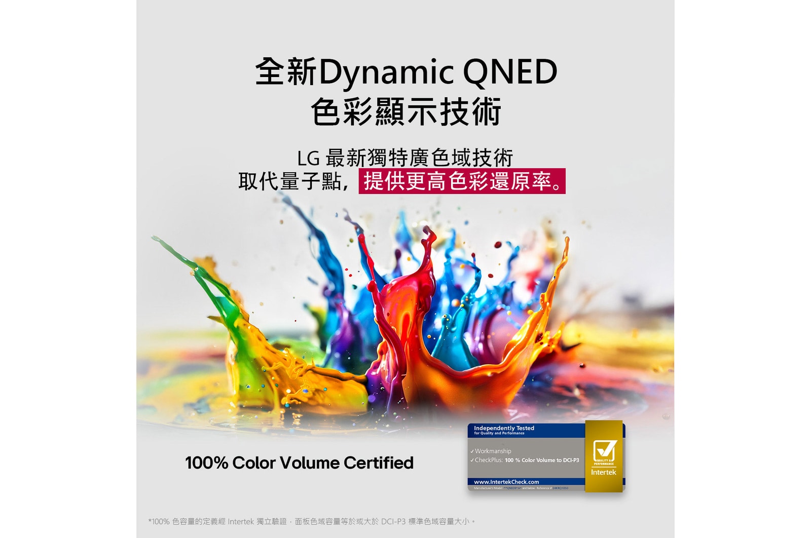 alpha 7 AI 處理器 Gen8 亮起黃色光芒，並且從其散發出五彩斑斕的光束。標題說明處理器如何提供 4K 畫質、令人驚嘆的色彩和亮度。