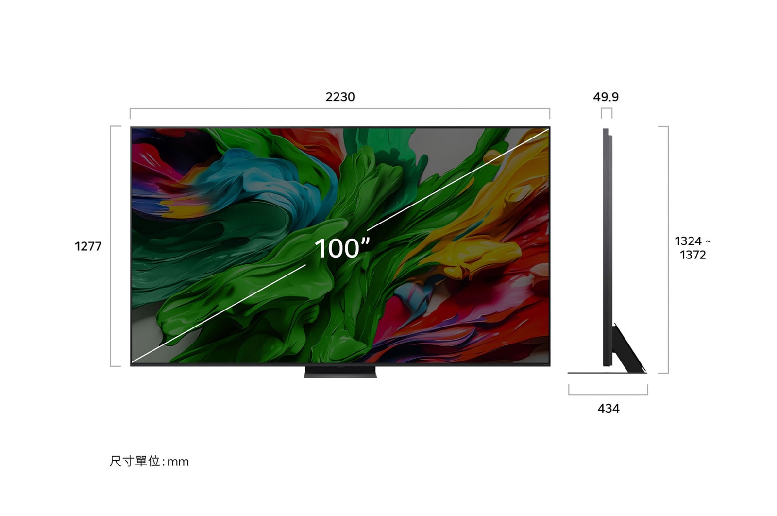 LG QNED evo AI QNED86 4K 智能電視的正視圖和側視圖，顯示其長度、寬度、高度和厚度。