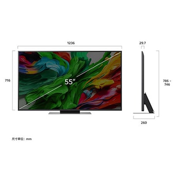 LG QNED evo AI QNED86 4K 智能電視的正視圖和側視圖，顯示其長度、寬度、高度和厚度。