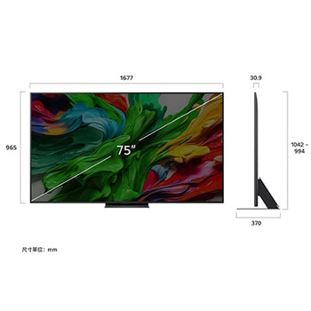 LG QNED evo AI QNED86 4K 智能電視的正視圖和側視圖，顯示其長度、寬度、高度和厚度。
