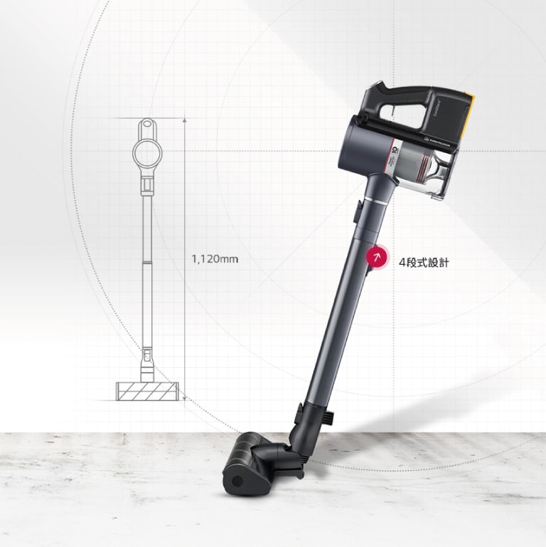 4段式伸縮 吸塵管設計