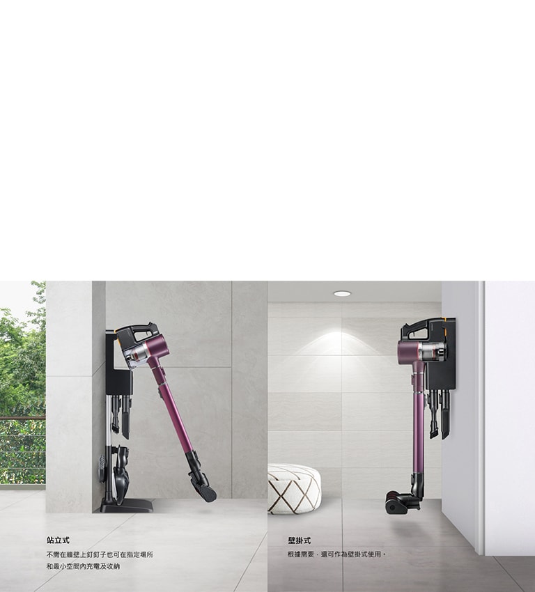 三用式收納充電座
