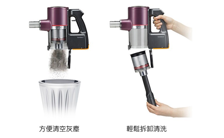 簡單清空集塵桶