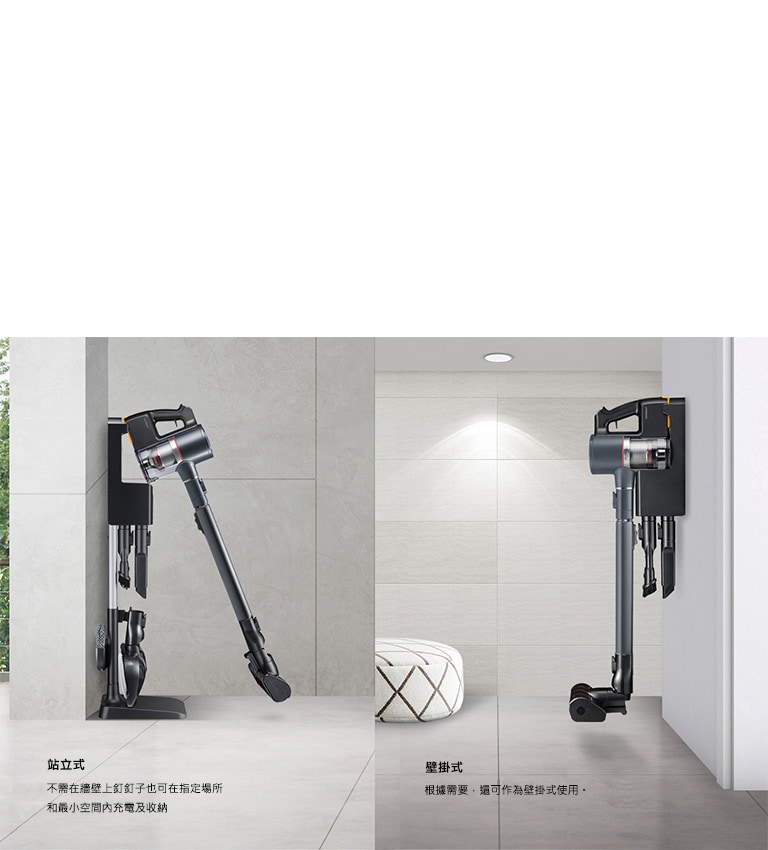 三用式收納充電座