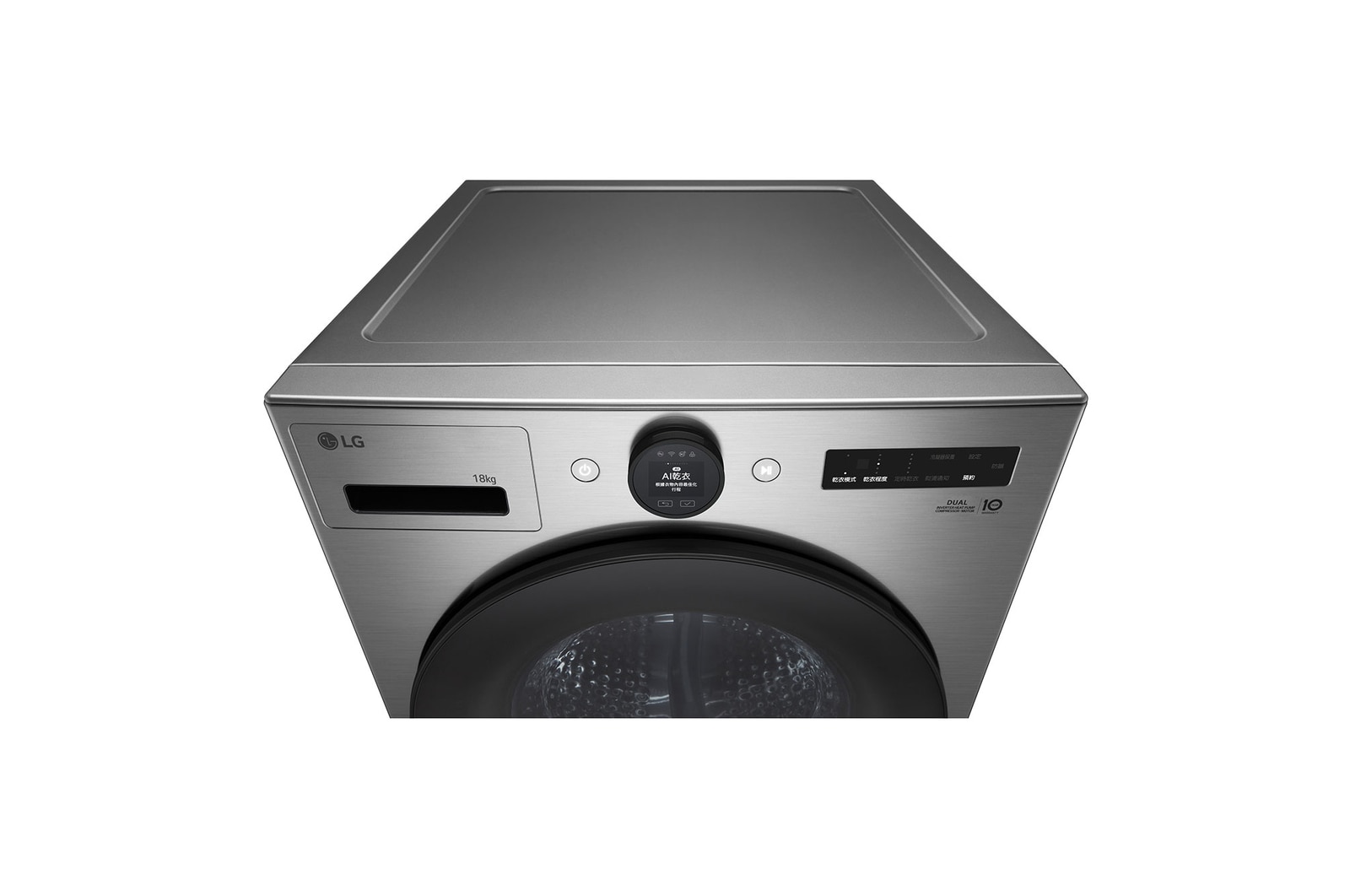 LG 18公斤 AI 免曬衣乾衣機｜雙變頻熱泵除濕｜星辰銀, WR-18DS