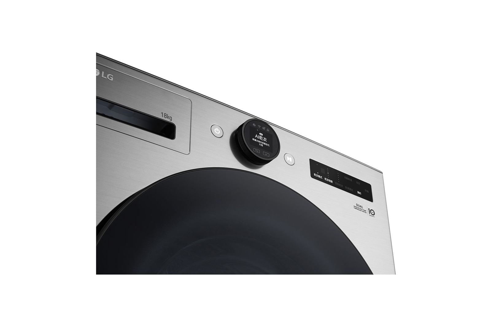 LG 18公斤 AI 免曬衣乾衣機｜雙變頻熱泵除濕｜星辰銀, WR-18DS