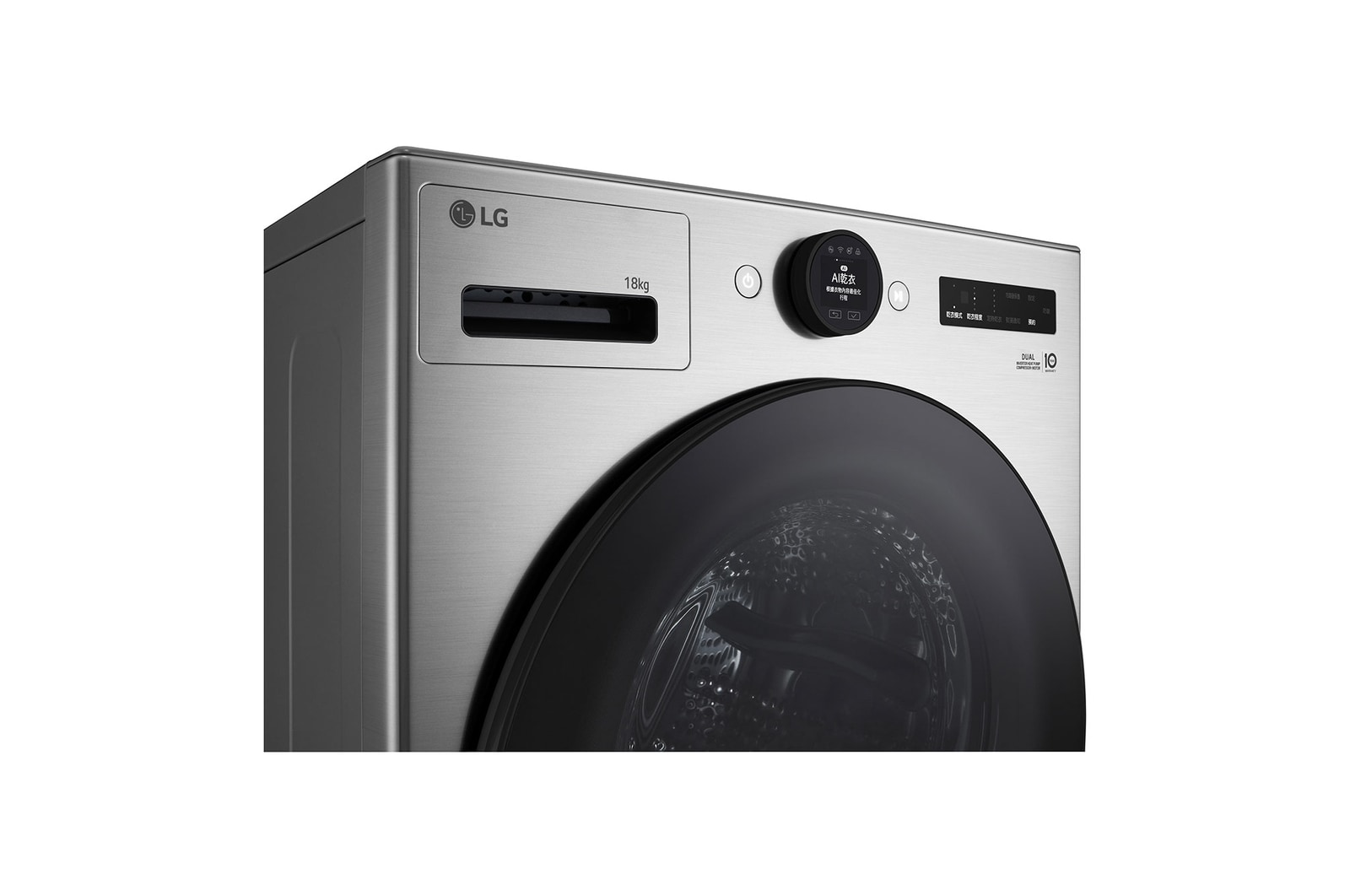 LG 18公斤 AI 免曬衣乾衣機｜雙變頻熱泵除濕｜星辰銀, WR-18DS