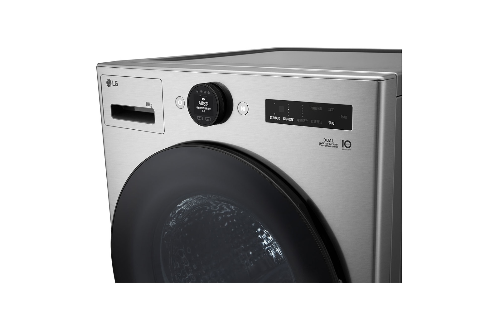 LG 18公斤 AI 免曬衣乾衣機｜雙變頻熱泵除濕｜星辰銀, WR-18DS