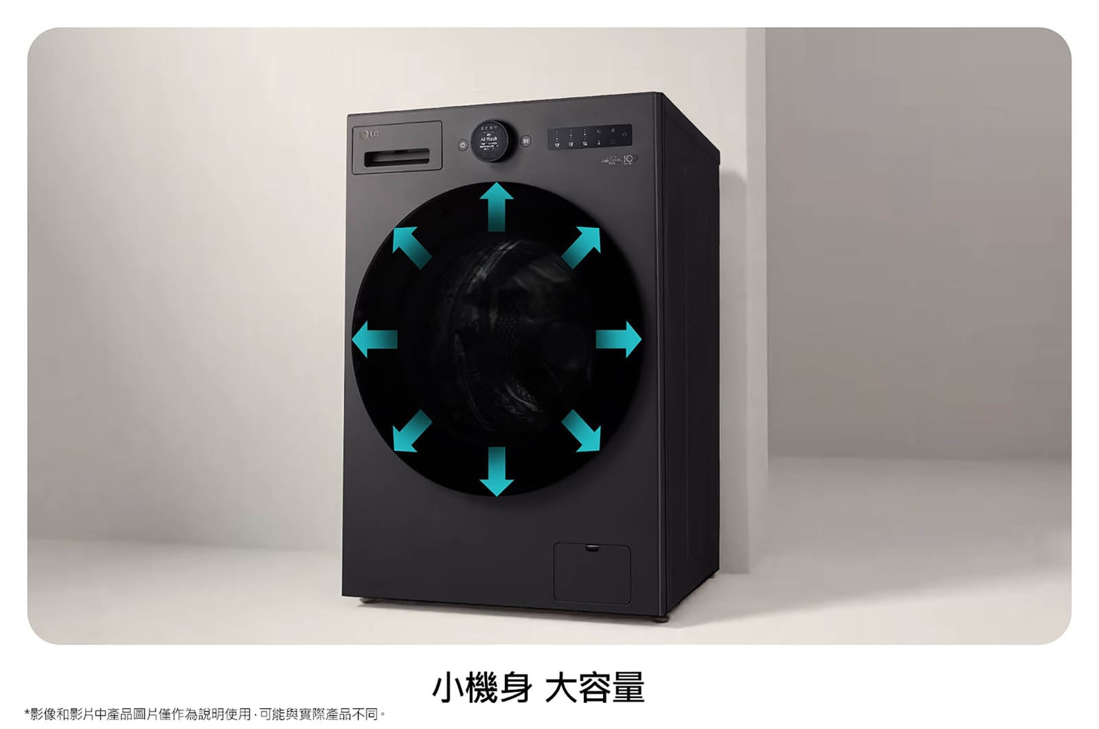 超大容量