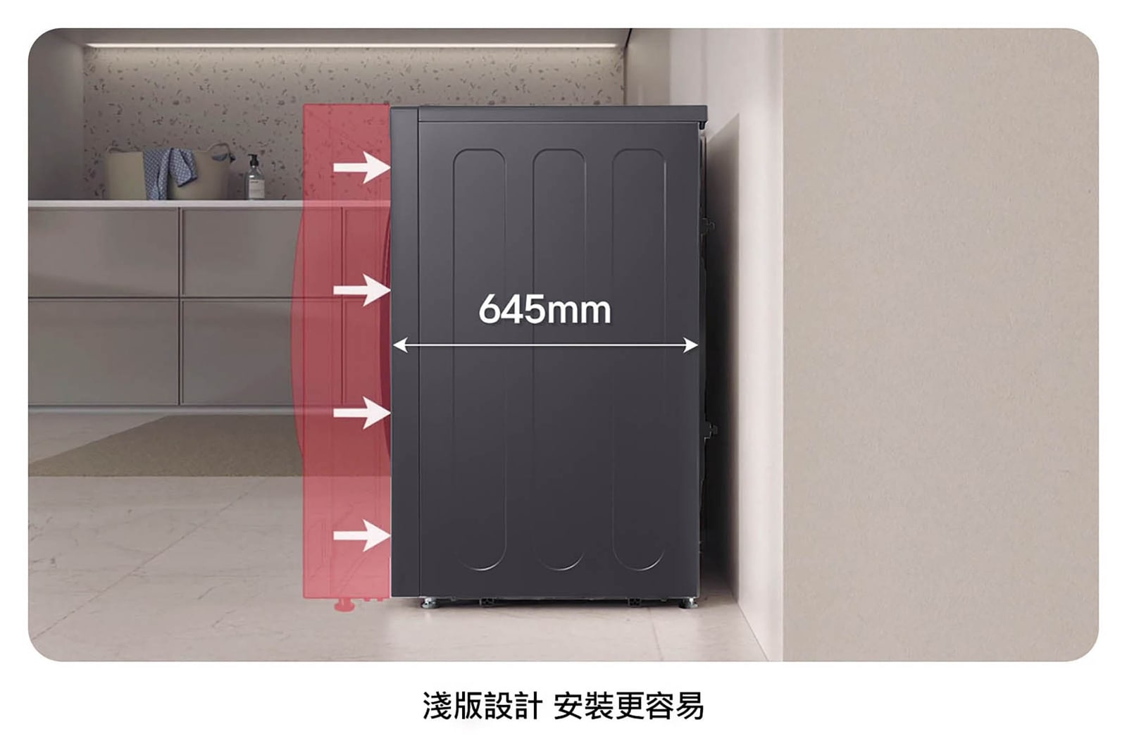 更輕巧的機身
