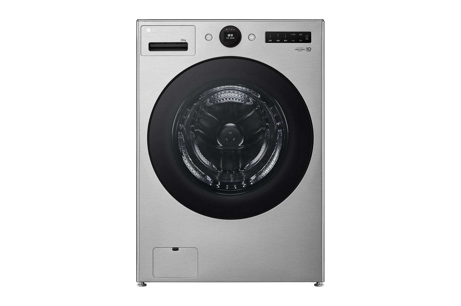 20公斤滾筒洗衣機｜星辰銀｜AI DD™ 蒸洗脫, WD-S20FS 正視圖