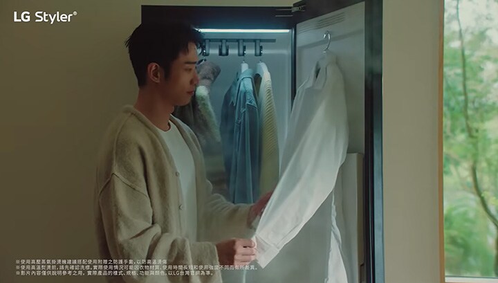 styler-video-02