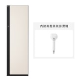 五件組 Styler<sup>®</sup> Objet Collection 蒸氣電子衣櫥第二代｜雪霧白｜手持蒸氣掛燙機款 