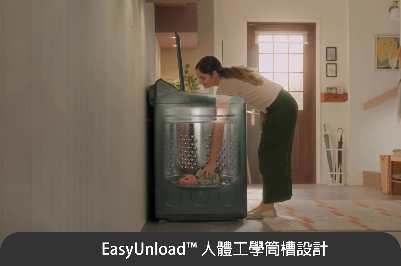EasyUnload™ 的 USP 圖片