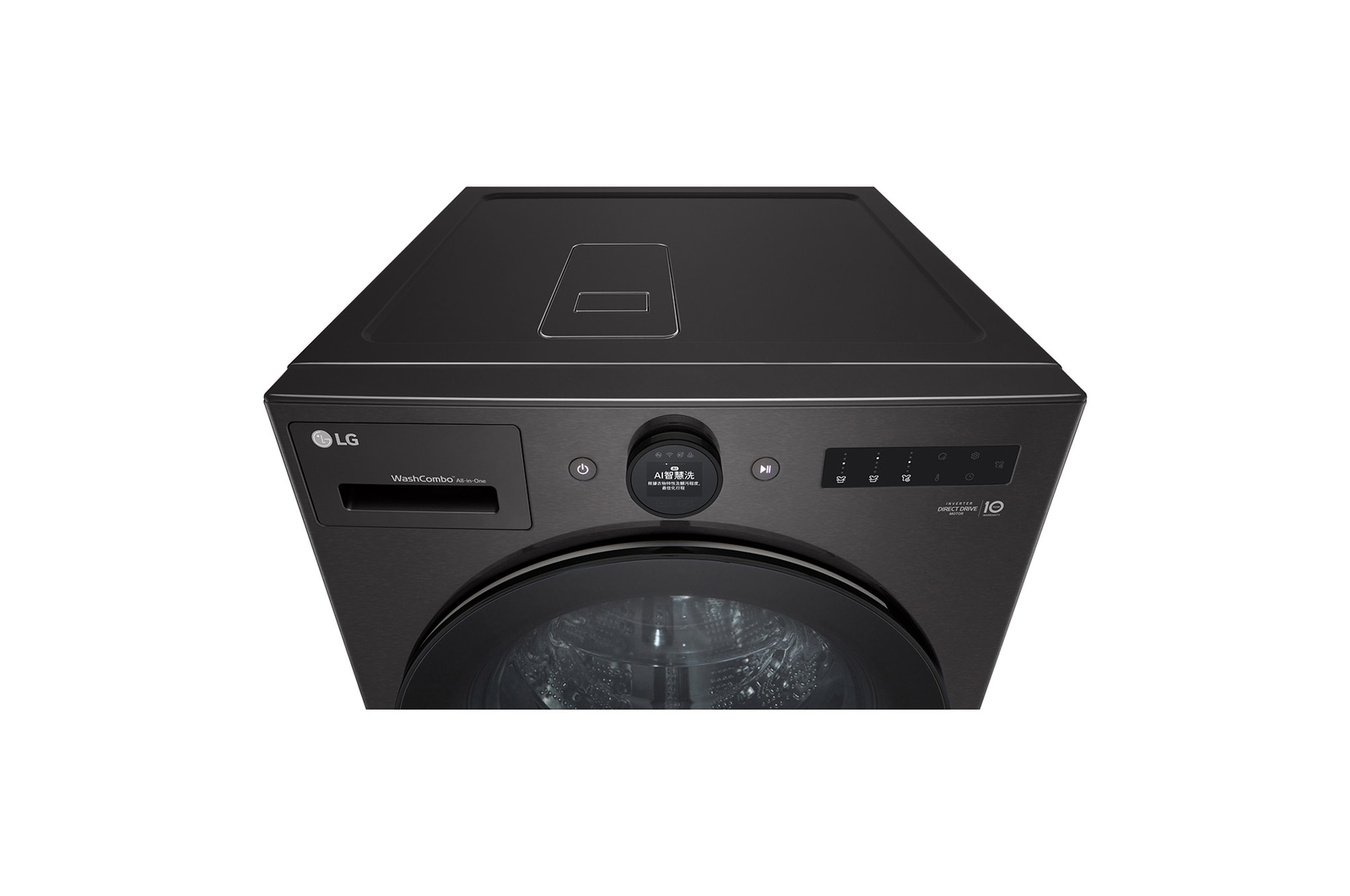 detergentInlet detail2