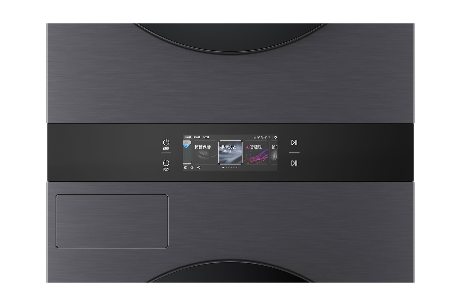 LG WashTower WD-S1818EB  自動洗滌劑容器正視圖，顯示洗滌劑槽配置。