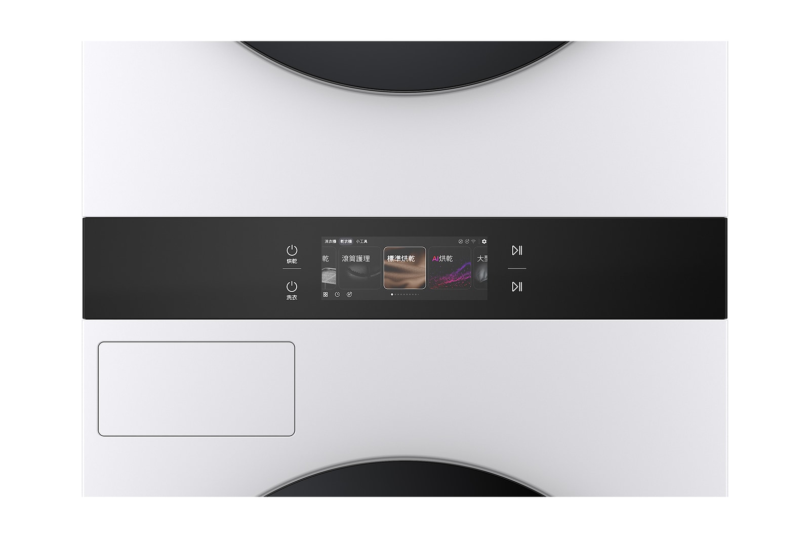 LG WashTower WD-S1818EW 洗衣機滾筒特寫，機門處於開啟狀態。