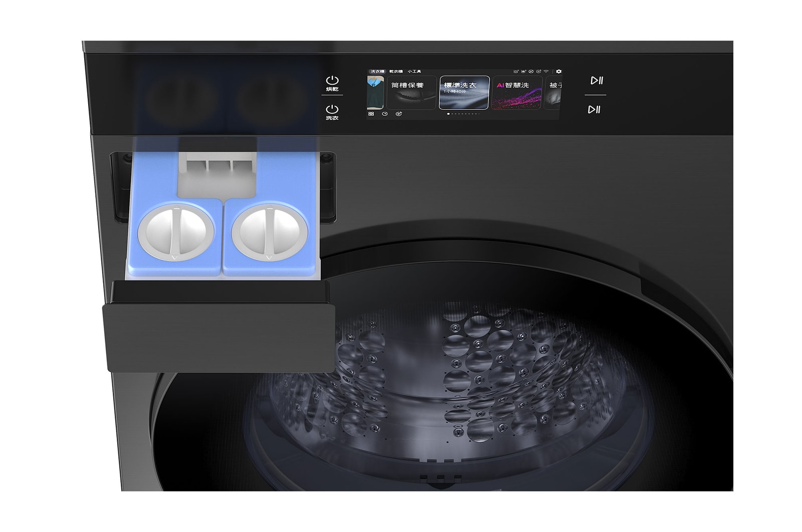 LG WashTower W0W5DBPKZHD 自動洗滌劑容器拉出時的側面視圖。