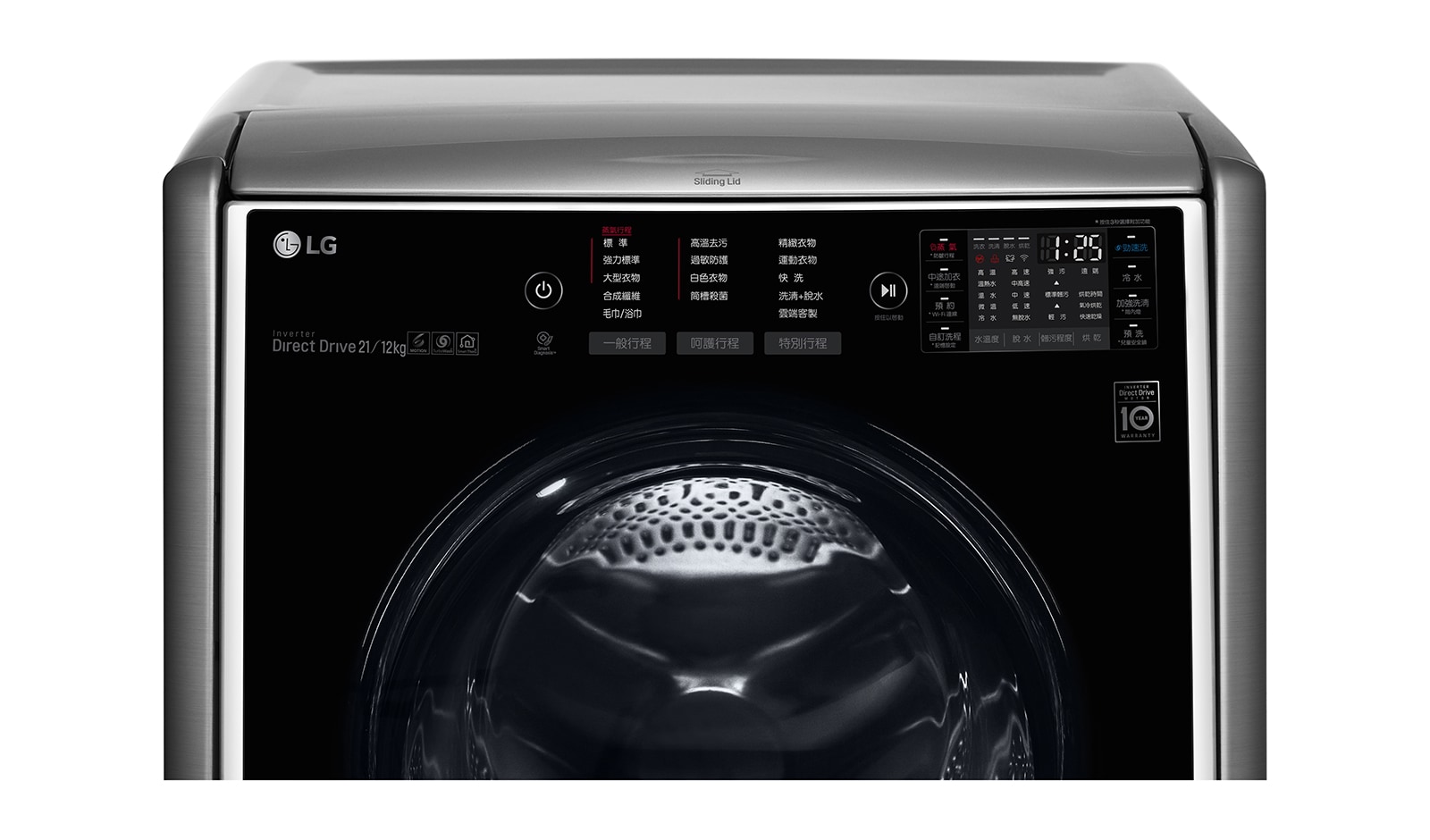 LG 蒸氣滾筒洗衣機 (蒸洗脫烘)｜洗衣21公斤+烘衣12公斤, F2721HTTV