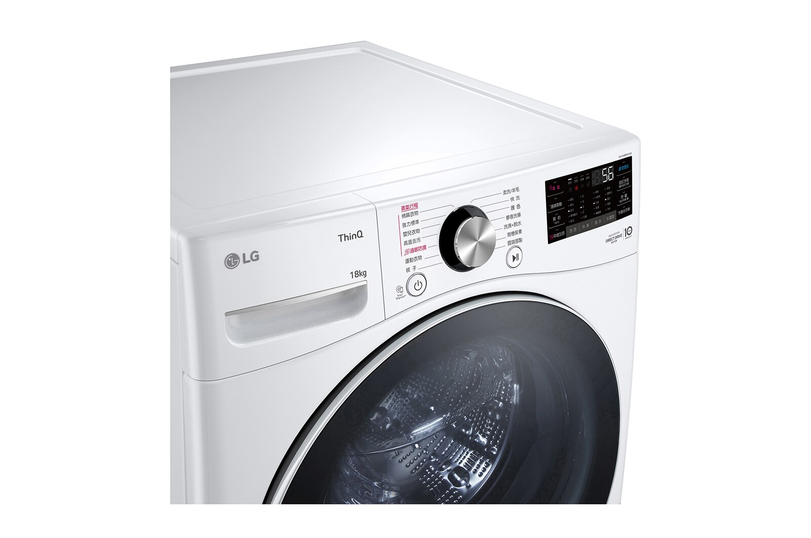 LG 洗18+2.5公斤 TWINWash 雙能洗｜冰瓷白｜蒸洗脫, TW18VWPT