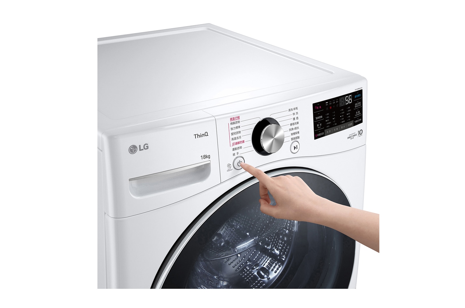 LG 洗18+2.5公斤 TWINWash 雙能洗｜冰瓷白｜蒸洗脫, TW18VWPT