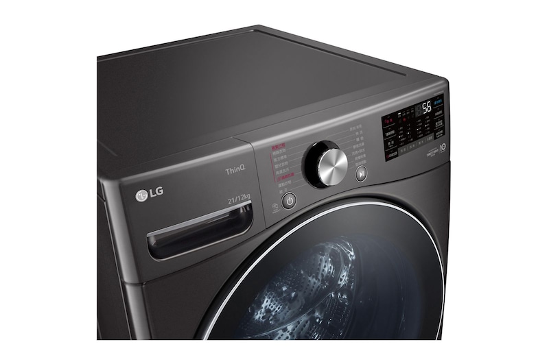LG 洗21+2.5公斤 TWINWash 雙能洗｜尊爵黑｜蒸洗脫烘, TW21DPT