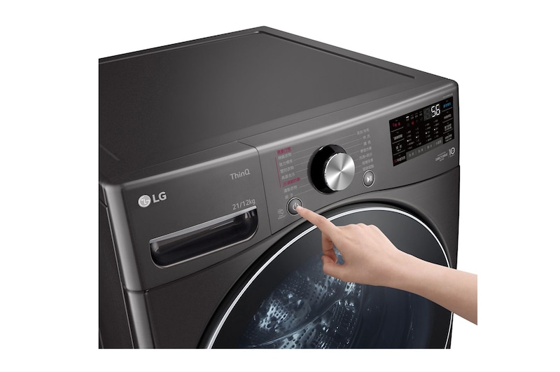 LG 洗21+2.5公斤 TWINWash 雙能洗｜尊爵黑｜蒸洗脫烘, TW21DPT