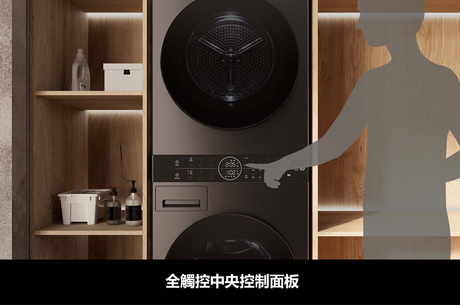 LG 洗13公斤+乾10公斤 WashTower AI 智控洗乾衣機｜極光黑, WD-S1310B