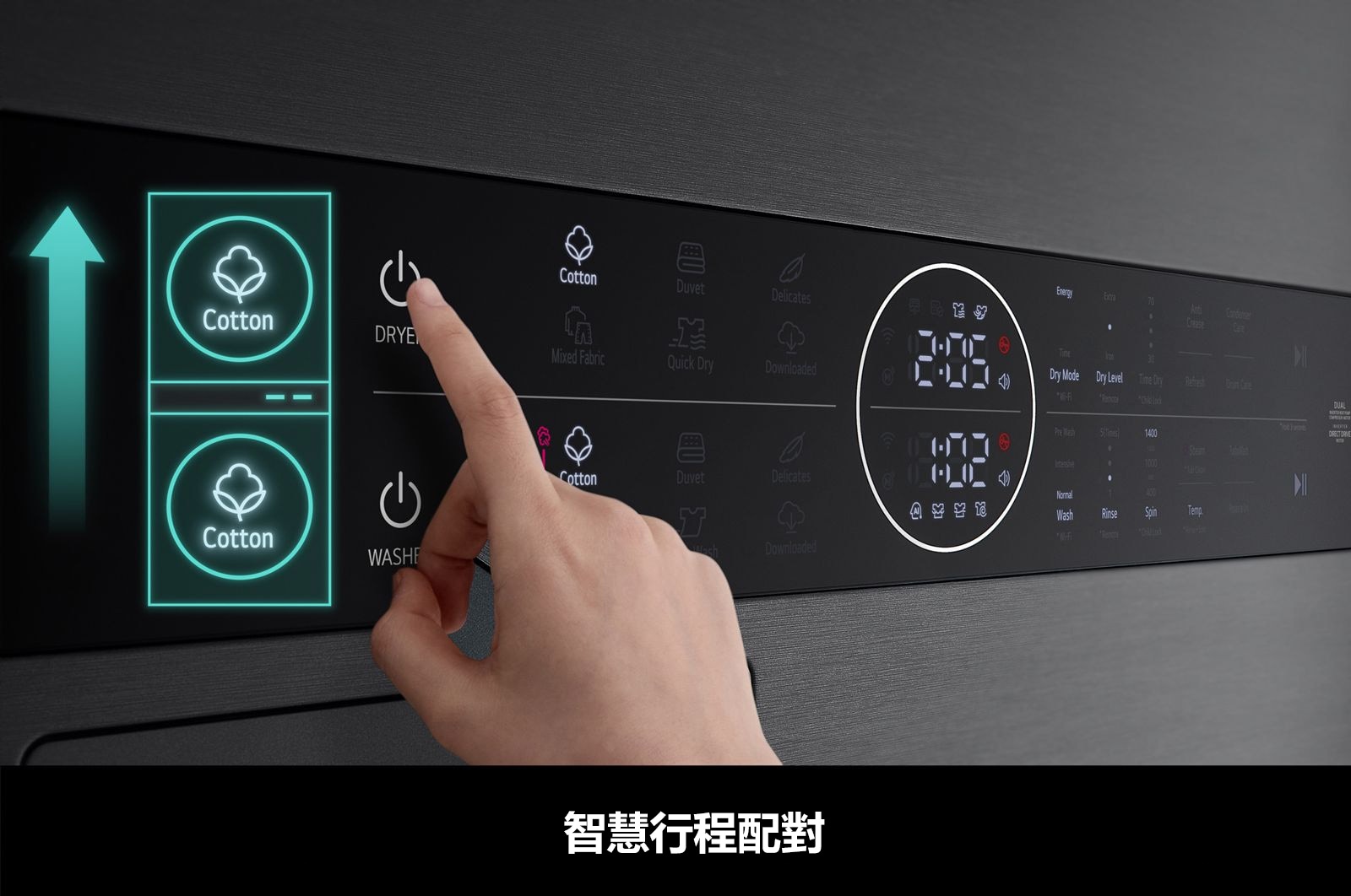 LG 洗13公斤+乾10公斤 WashTower AI 智控洗乾衣機｜極光黑, WD-S1310B