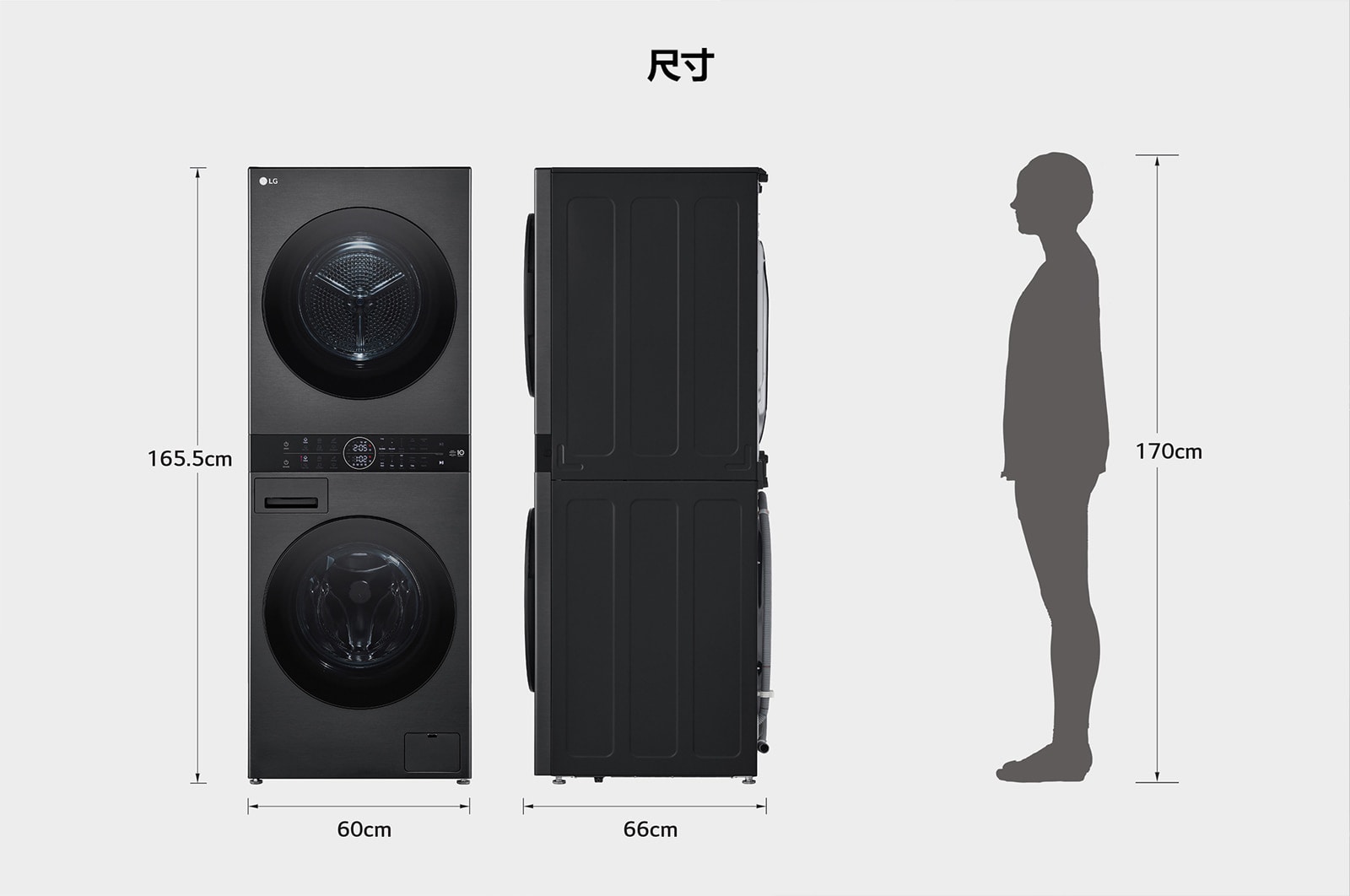 LG 洗13公斤+乾10公斤 WashTower AI 智控洗乾衣機｜極光黑, WD-S1310B