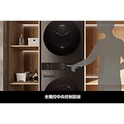 LG 洗13公斤+乾10公斤 WashTower AI 智控洗乾衣機｜極光黑, WD-S1310B