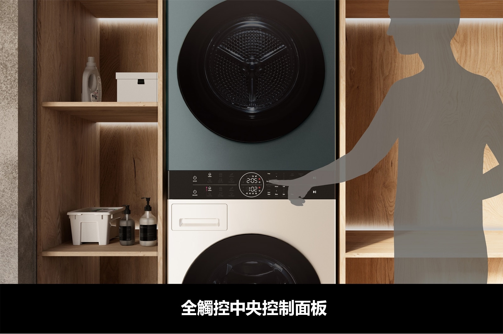LG 洗13公斤+乾10公斤 Objet Collection WashTower™ AI 智控洗乾衣機｜自然綠+雪霧白, WD-S1310GB