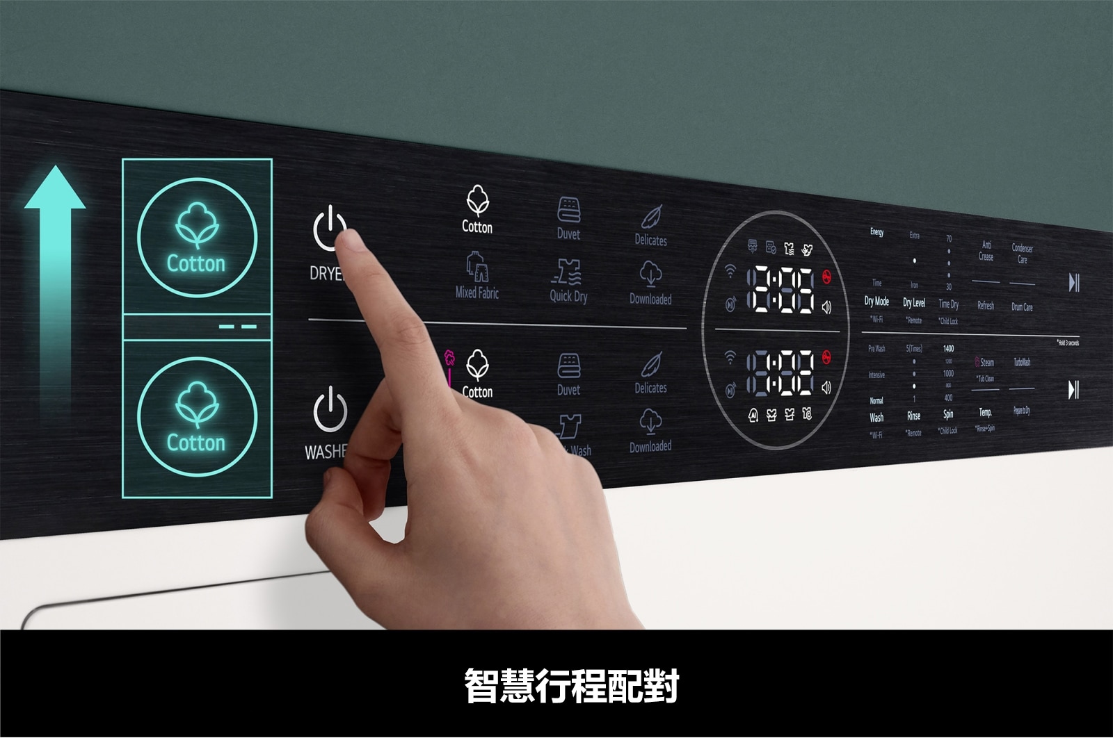 LG 洗13公斤+乾10公斤 Objet Collection WashTower™ AI 智控洗乾衣機｜自然綠+雪霧白, WD-S1310GB
