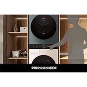 LG 洗13公斤+乾10公斤 Objet Collection WashTower™ AI 智控洗乾衣機｜自然綠+雪霧白, WD-S1310GB