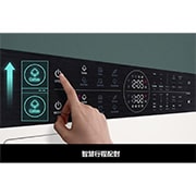 LG 洗13公斤+乾10公斤 Objet Collection WashTower™ AI 智控洗乾衣機｜自然綠+雪霧白, WD-S1310GB