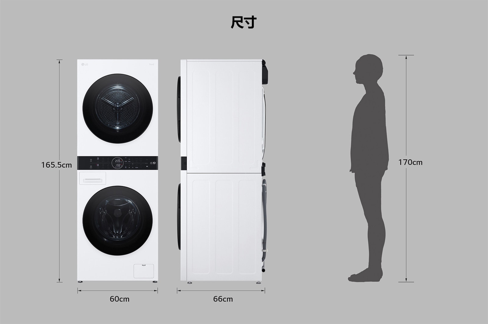 LG 洗13公斤+乾10公斤 WashTower™ AI 智控洗乾衣機｜熱泵除濕｜冰瓷白, WD-S1310W