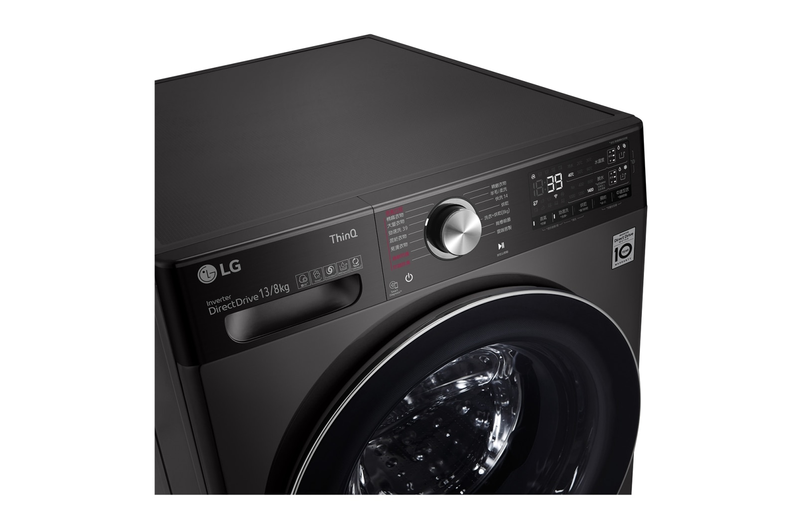 LG 13公斤滾筒洗衣機｜尊爵黑｜蒸洗脫烘 (洗13+烘8公斤), WD-S13VAB